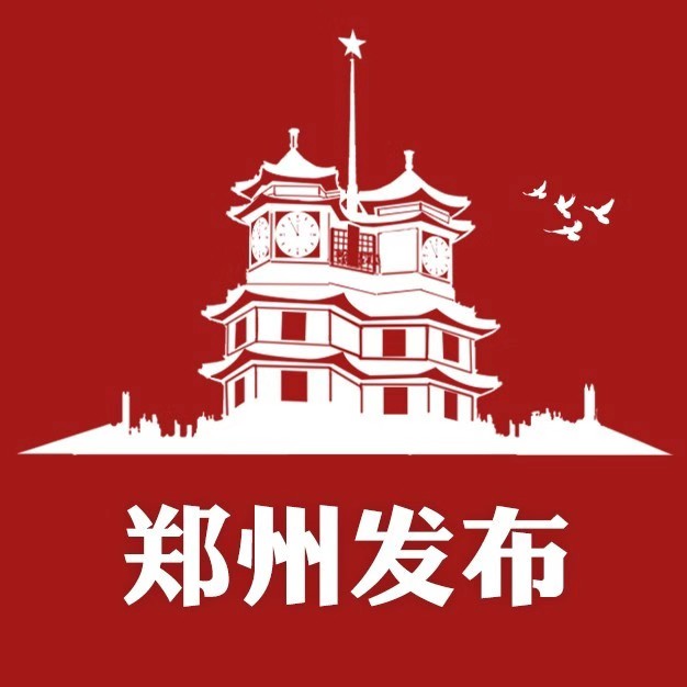 郑州市新冠肺炎疫情防控指挥部办公室关于调整部分区域风险等级的通告