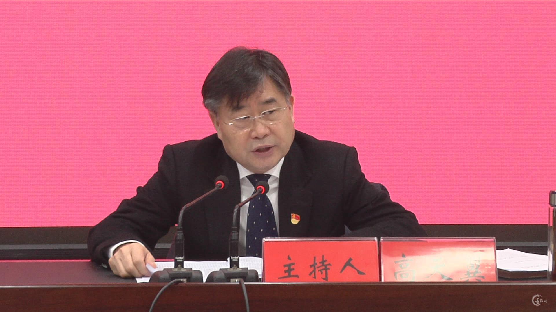 区委常委纪委书记高天翼代表二七区第十一届纪律检查委员会常务委员会