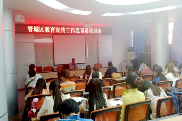 原管城区委宣传部副部长康玉庆老师在授课