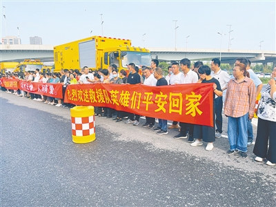 7月27日上午，抢险救援队在圆满完成了抢险任务之后准备离开， 郑州市民夹道欢送.jpg