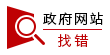 关于为您解答华体会hth网页登录入口
(今日最新解答)的相关图片