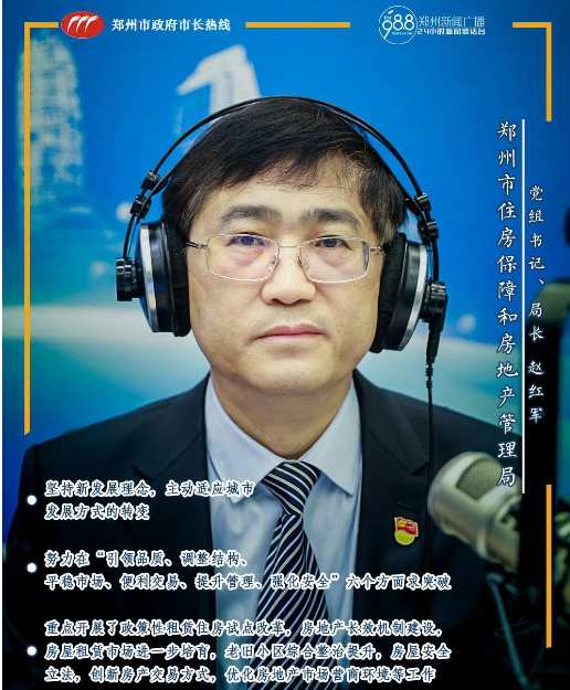 住房保障、物业管理、产权管理、加装电梯......这些热点问题他们现场办公！