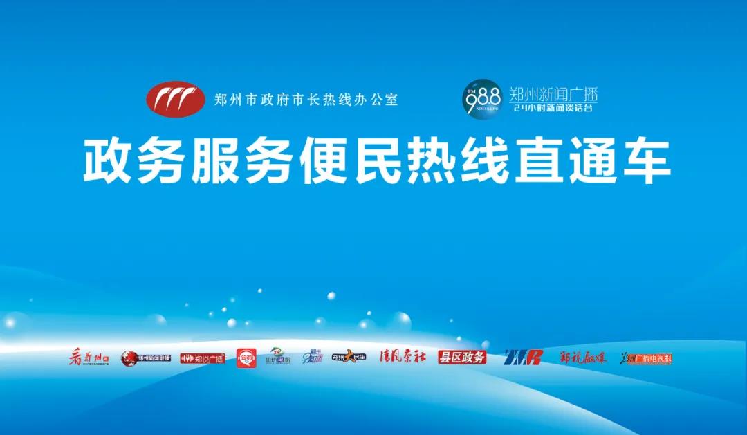 青少年公园何时建成开放？生态廊道、行道树保养......这些问题他来解答！