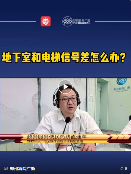 微信图片_20220908173408.png