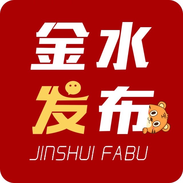 10月9日上午7点开始，金水区开展全区新冠病毒核酸筛查！采样点位在这里→