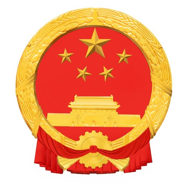 复工复产十项安全提示
