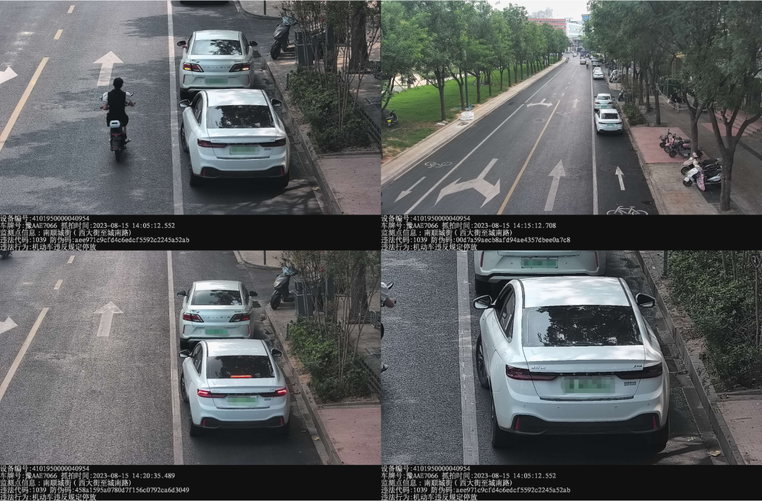 来开会居民.png