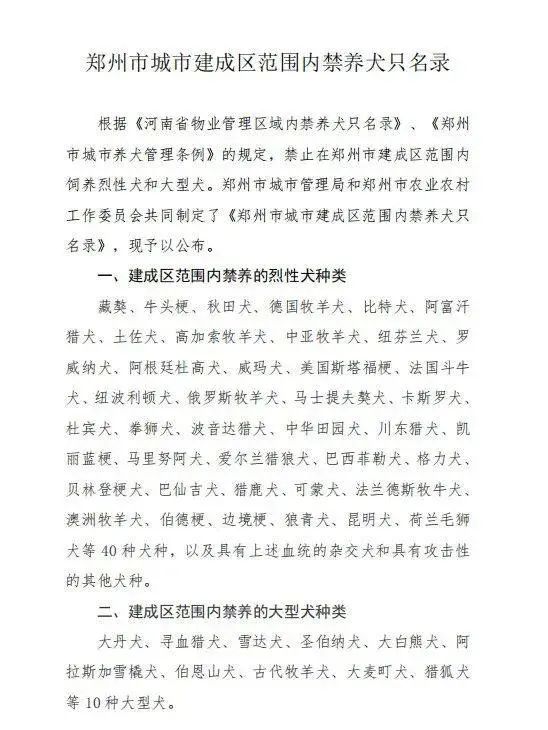 微信图片_20231019110758.jpg