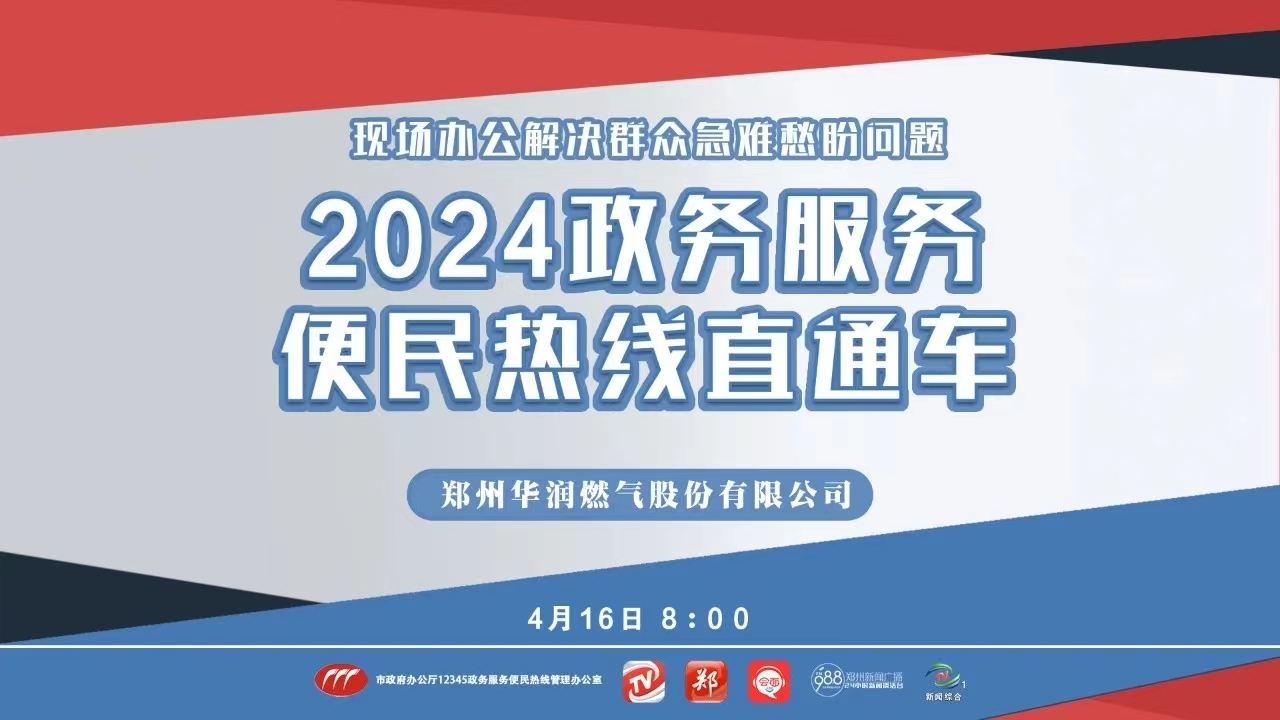 微信图片_20240713101825.jpg