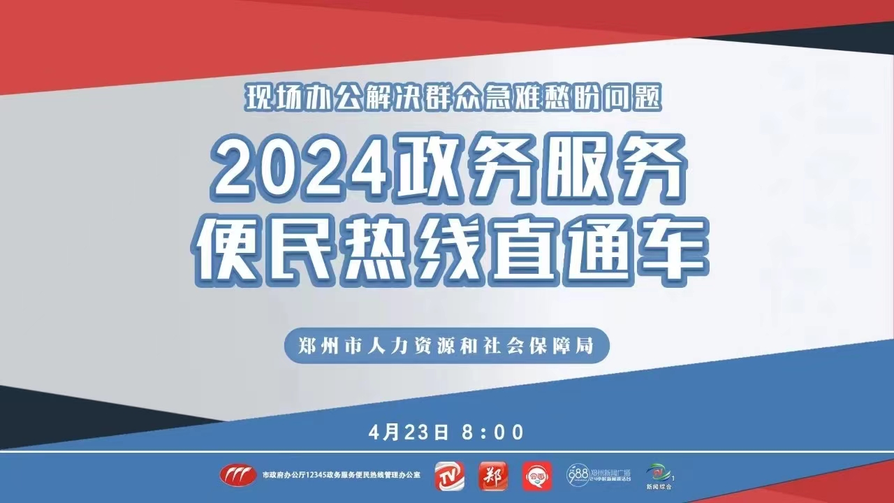 微信图片_20240713105727.jpg