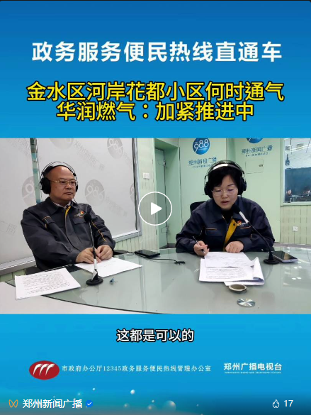 微信图片_20240713145400.png