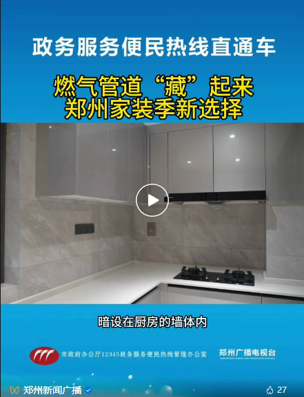 微信图片_20240713145535.png