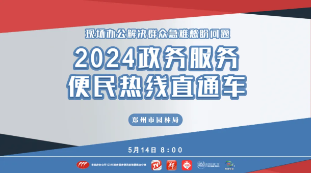 微信图片_20240713153955.png