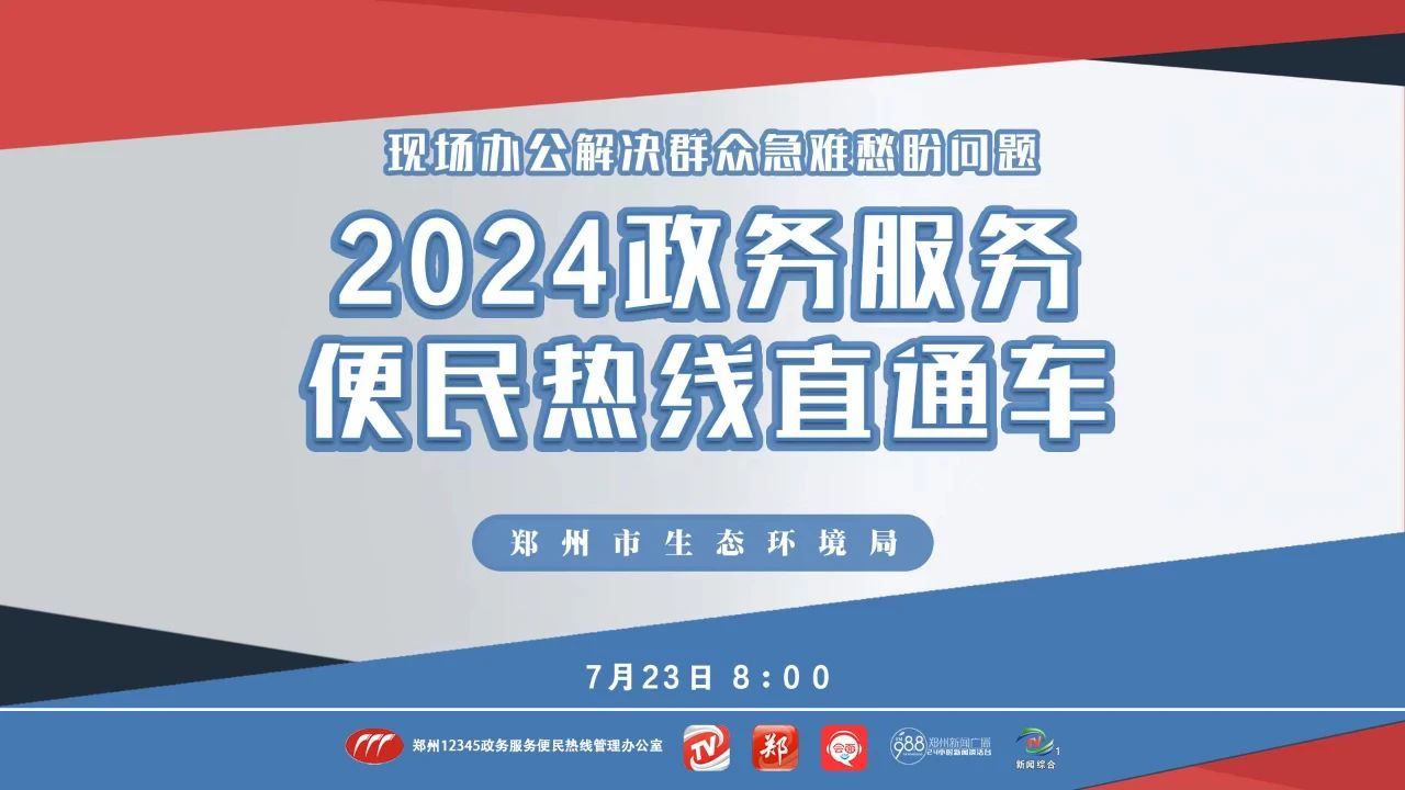 微信图片_20240719093127.jpg