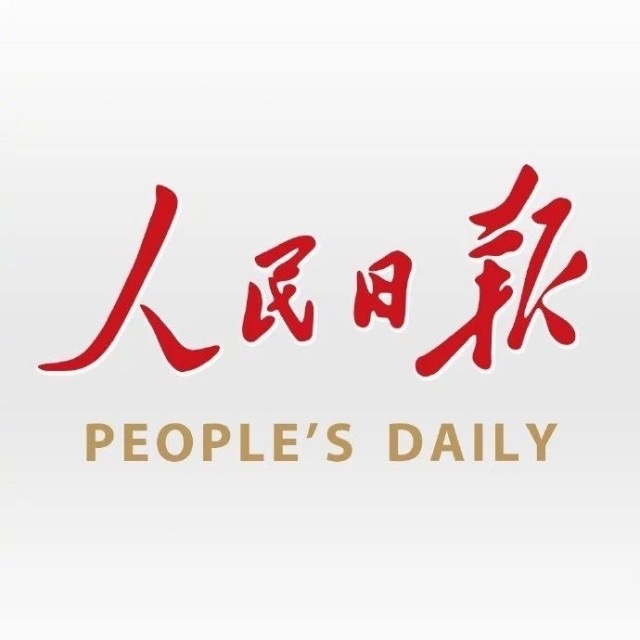 经济霸凌损害美国国家信誉（钟声）