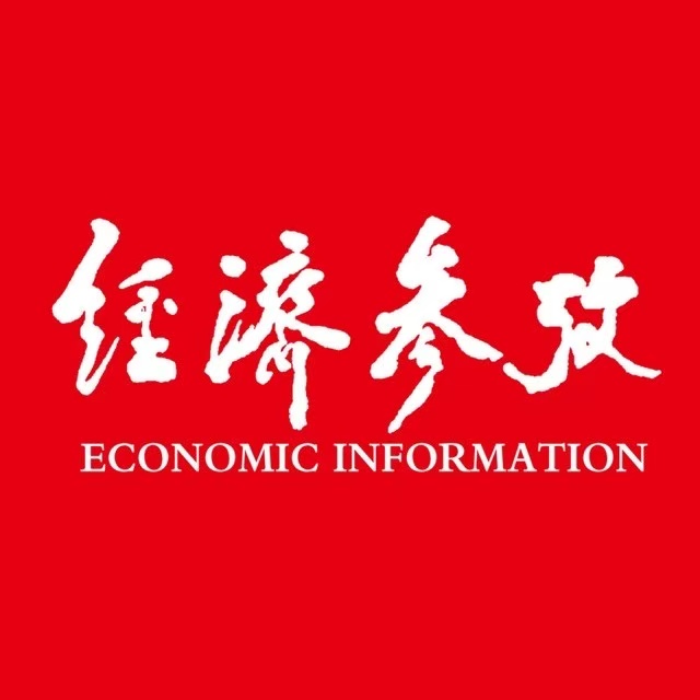 线上线下齐发力　助外贸企业拓内销