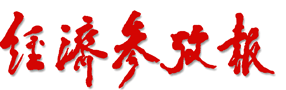 深市核心指数样本更新　新质生产力动能进一步彰显