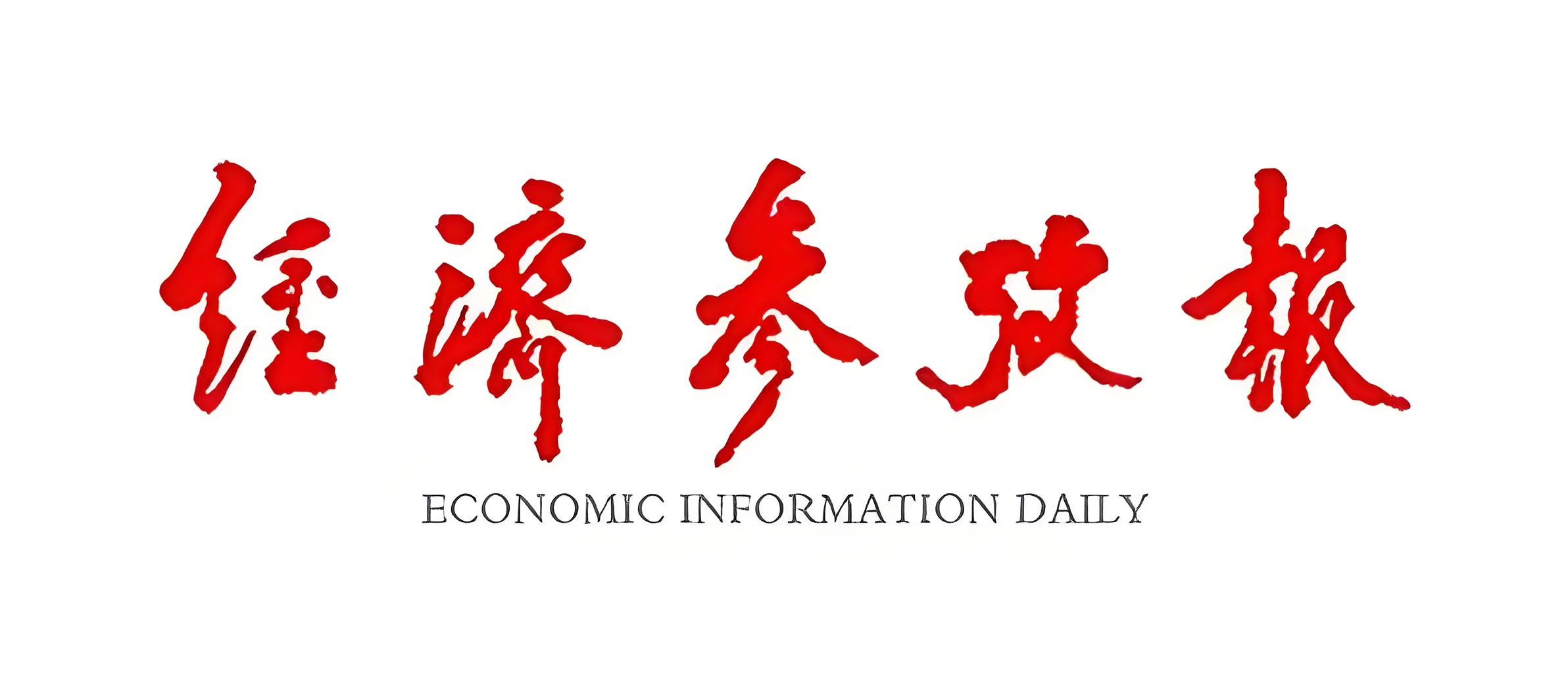 九部门帮扶“个转企”：简化程序　降低成本
