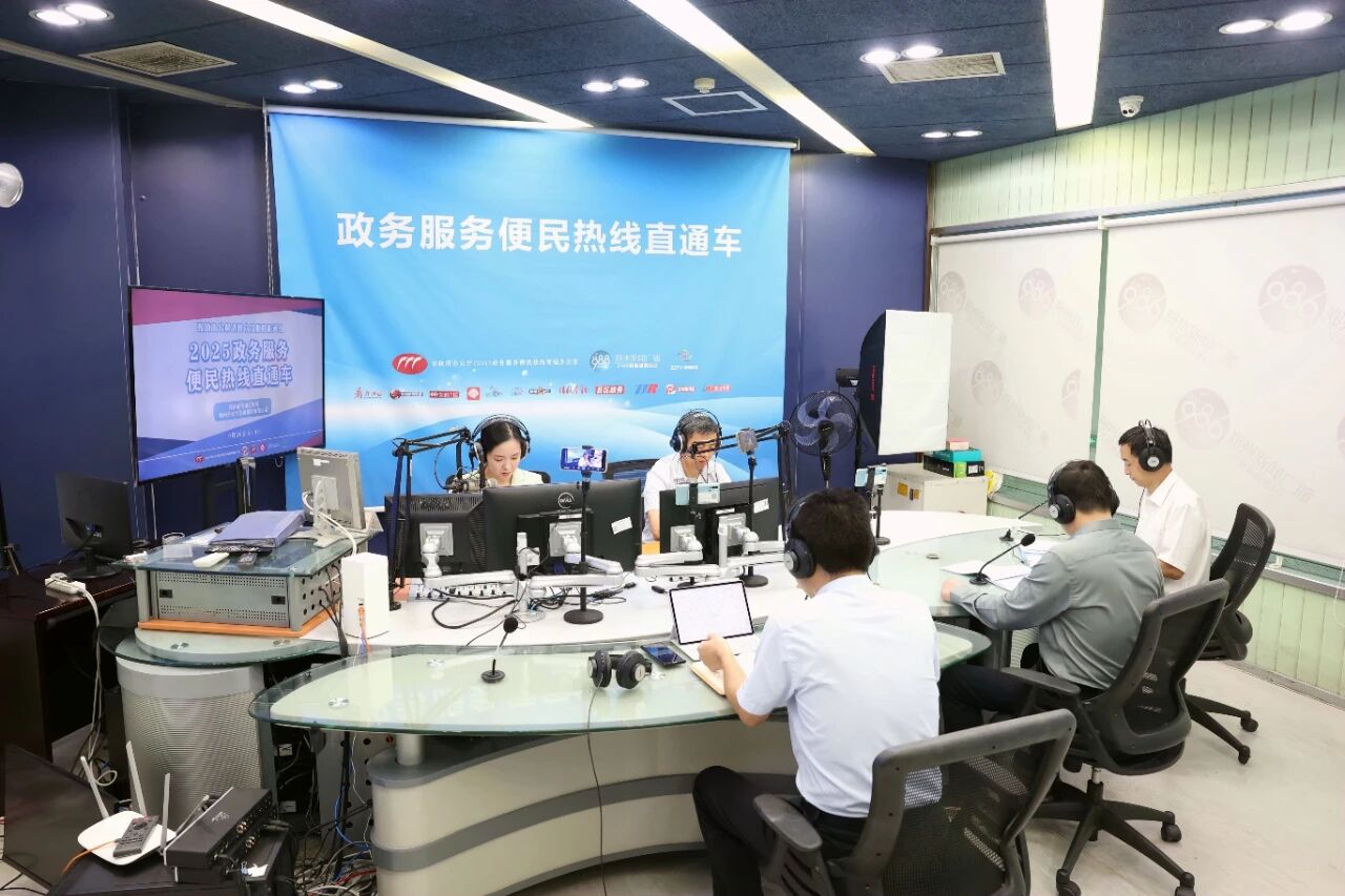 微信图片_20250918112620.jpg