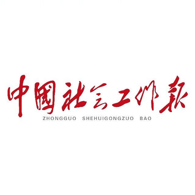 【人民日报】“必须抓好基层治理现代化这项基础性工作”