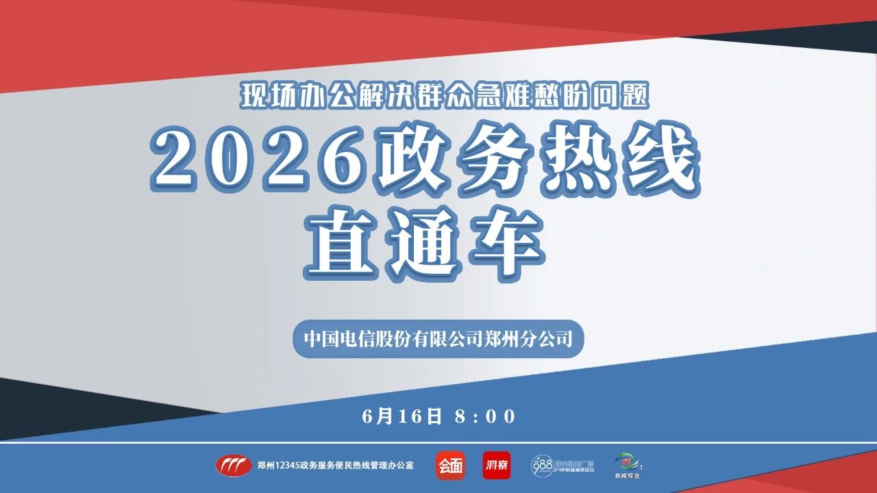 电信.jpg