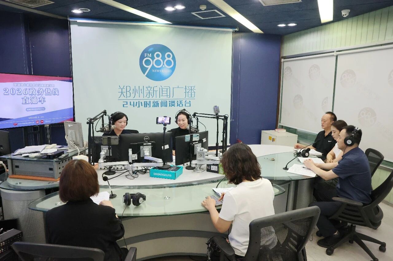 微信图片_2026-06-25_141805_001.jpg