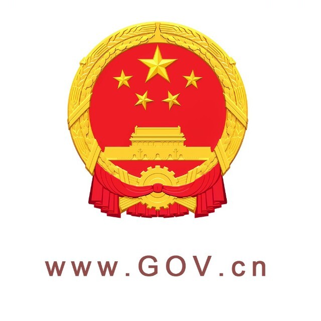 国家防减救灾委办公室、自然资源部、水利部、应急管理部紧急通知！