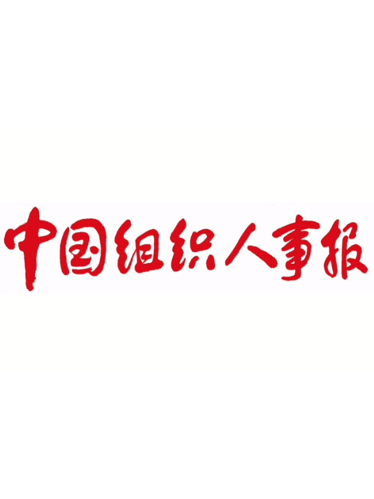 《求是》杂志发表习近平总书记重要文章《加快建设健康中国》