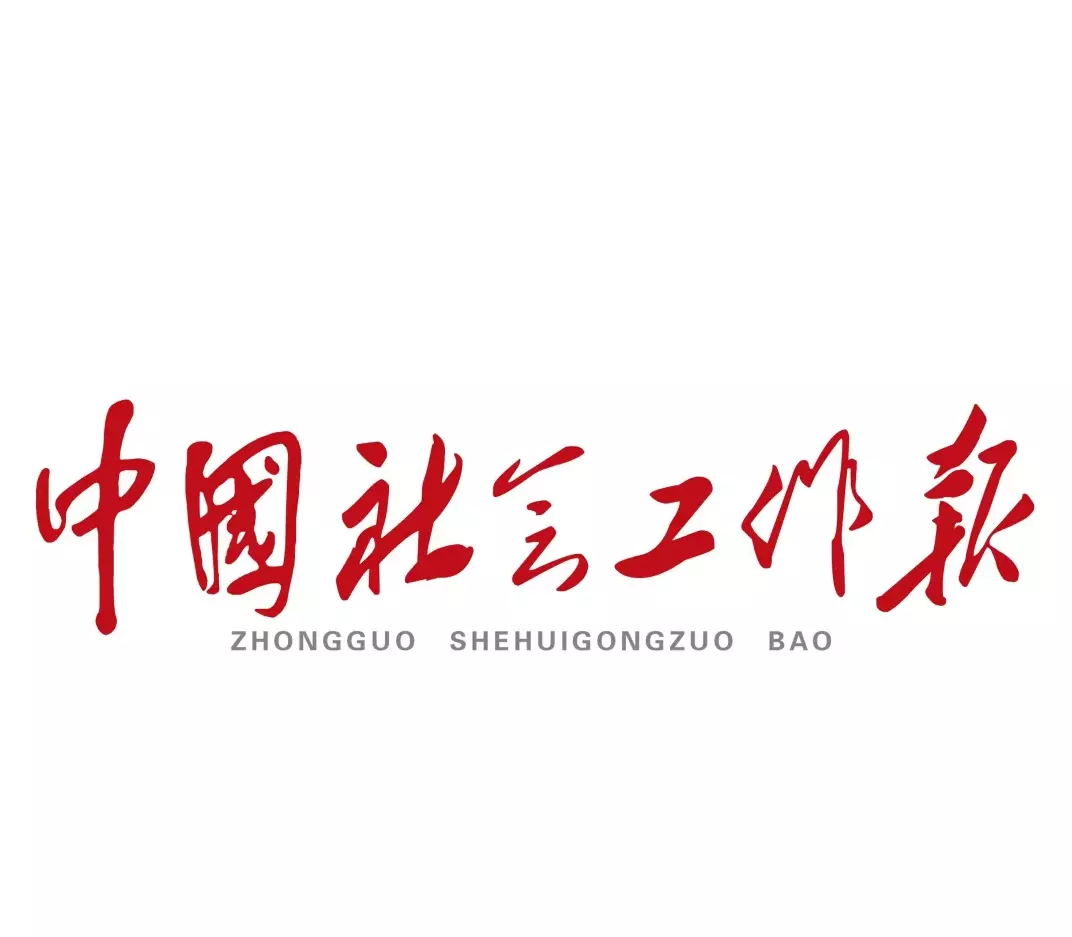 《求是》杂志发表习近平总书记重要文章《提高防灾减灾救灾能力》