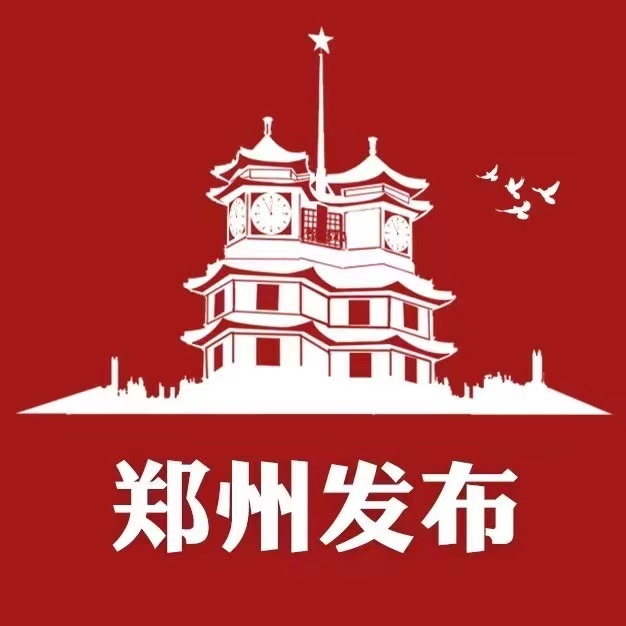 郑州公积金缴存基数调整，解读来了！