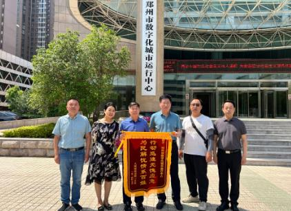 微信图片_20240809090358.jpg