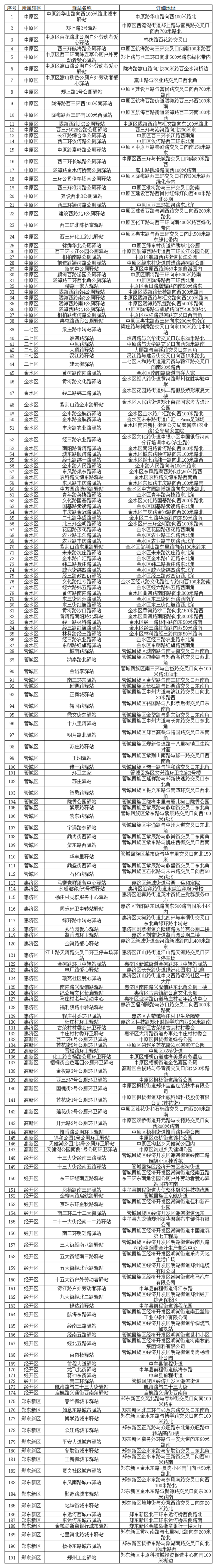 微信图片_20241210143346.jpg