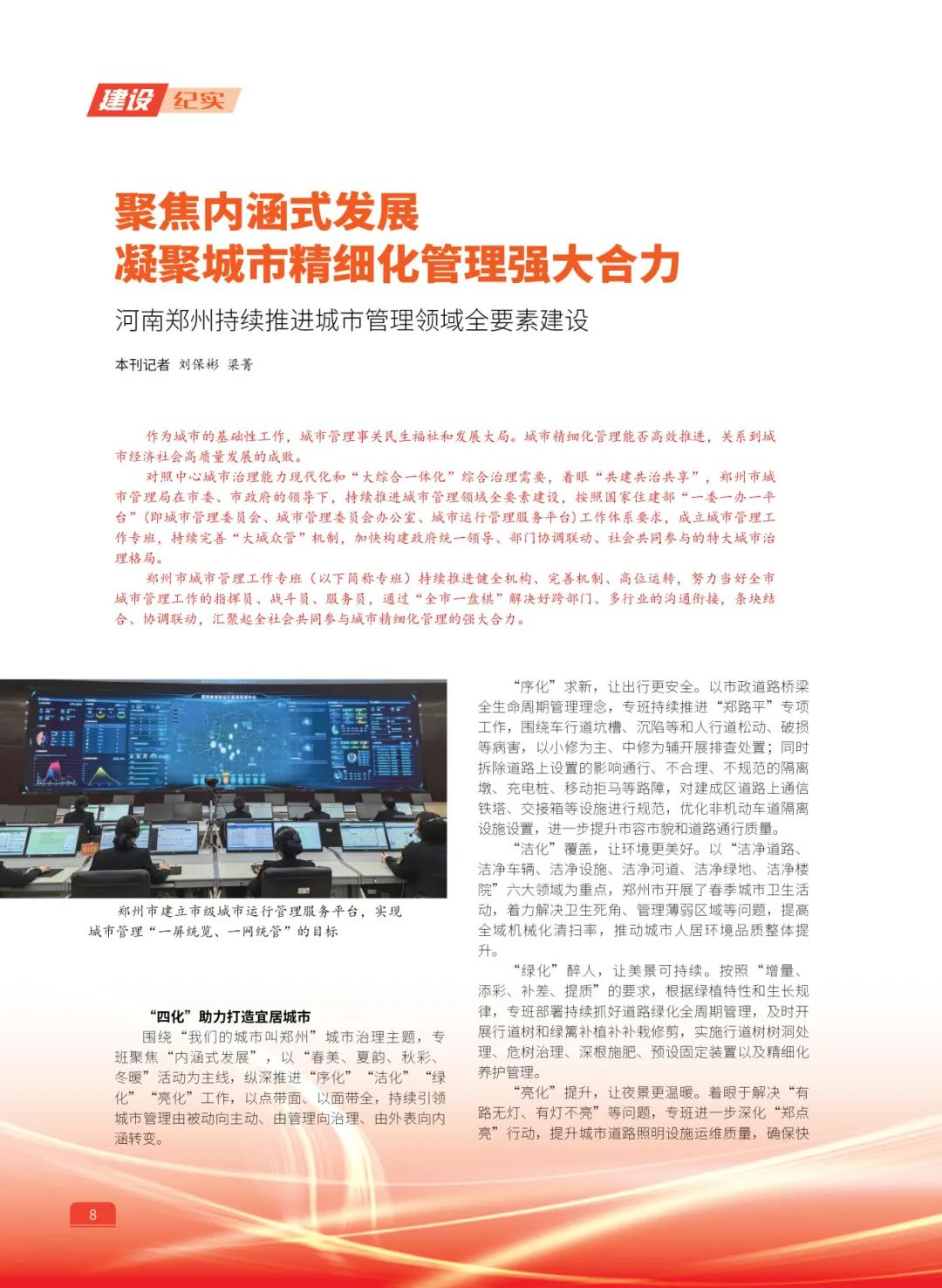 微信图片_20250627094414.jpg