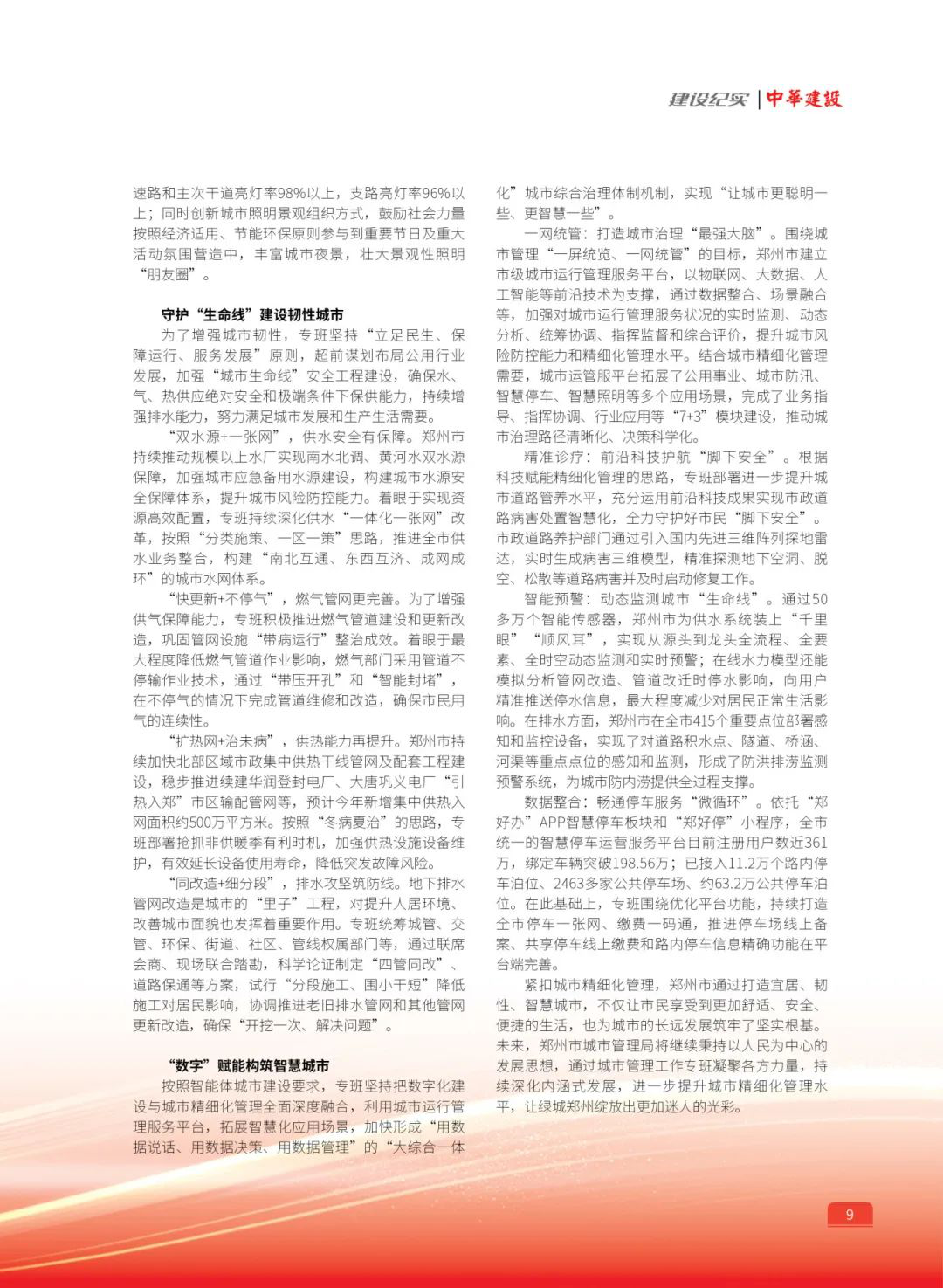 图片60.png