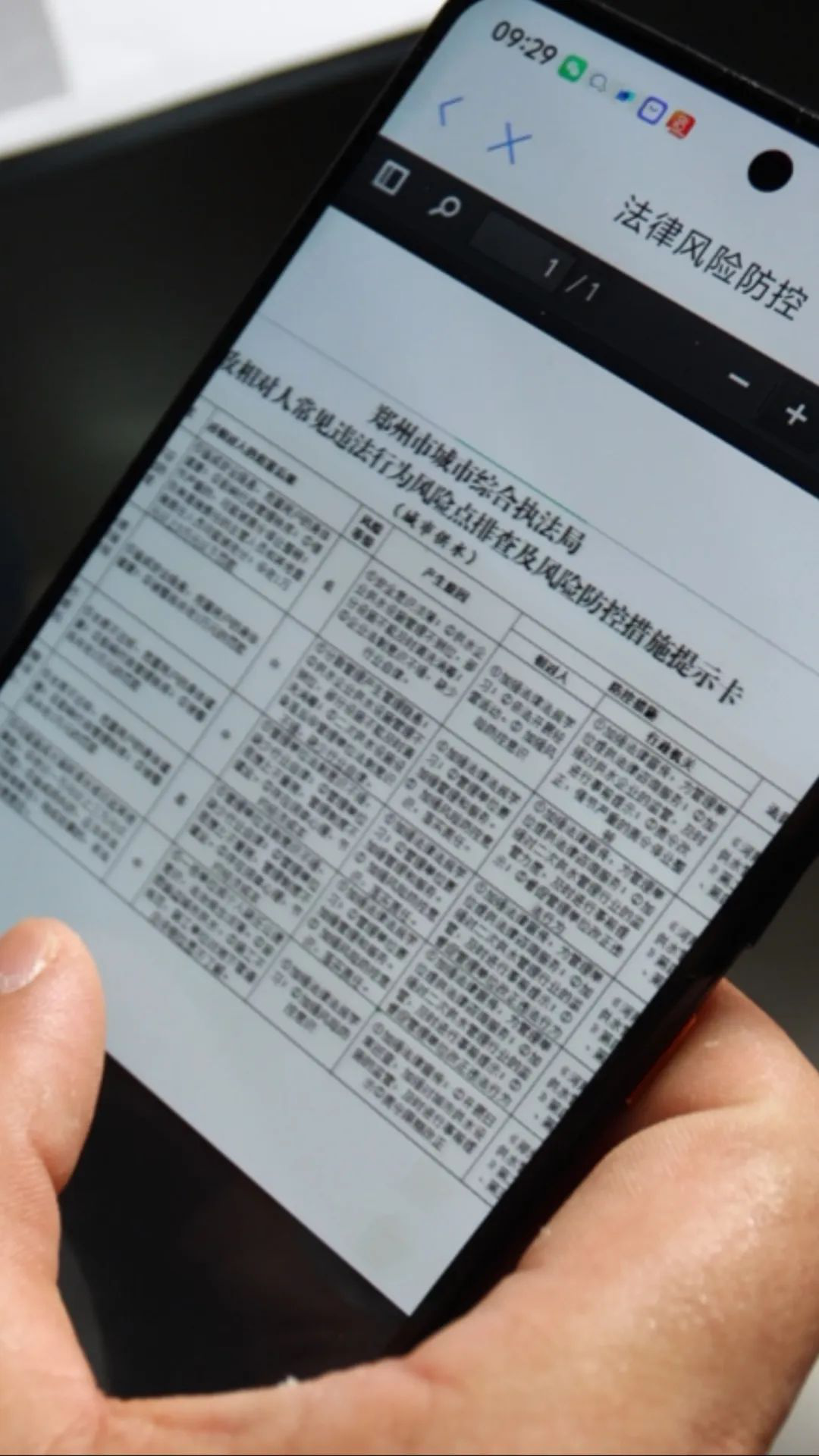 图片5.png