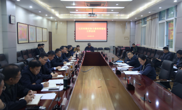 微信图片_20241122082415(1).png