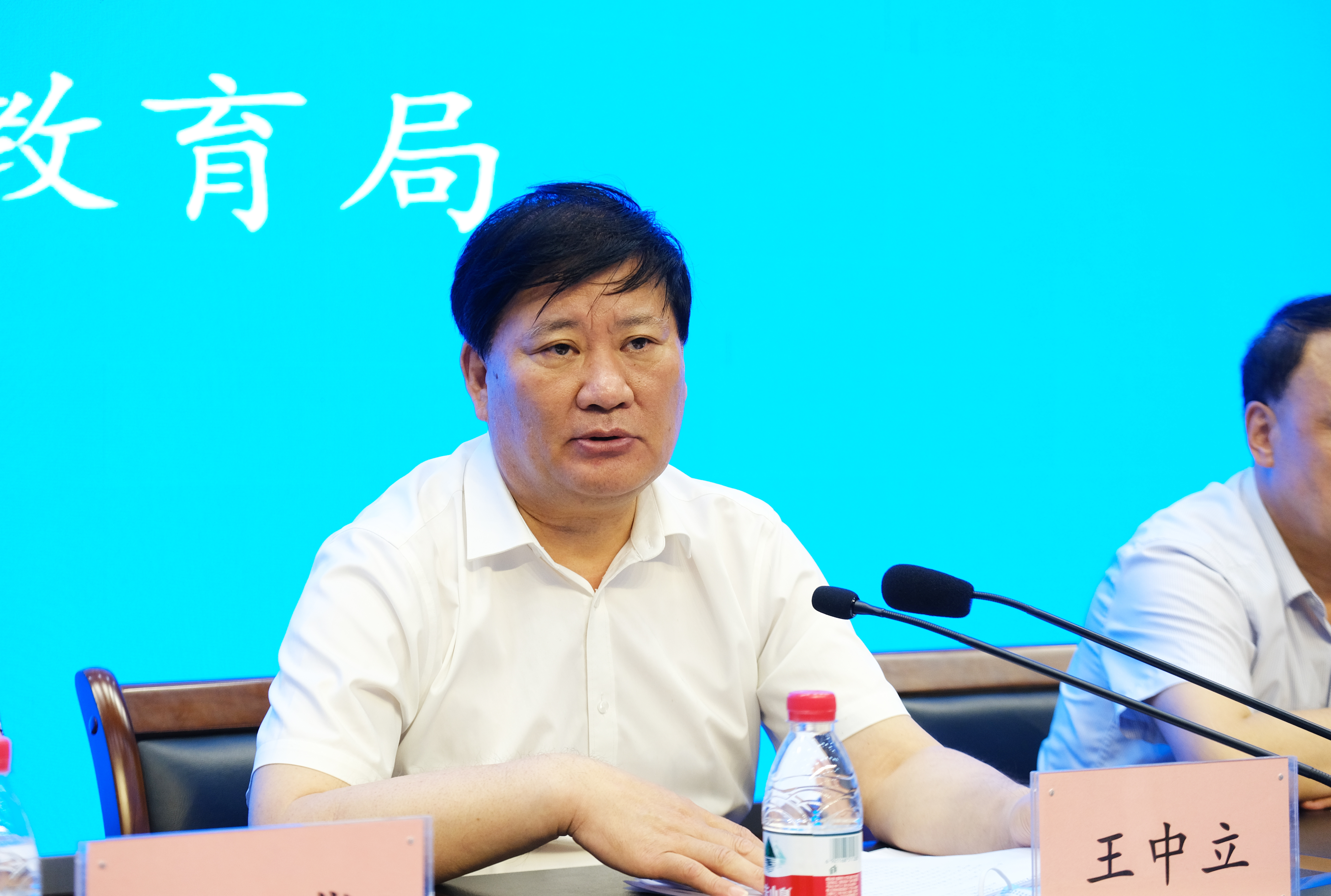 郑州市教育局党组书记、局长王中立讲话.jpg