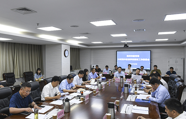 1会议现场.jpg