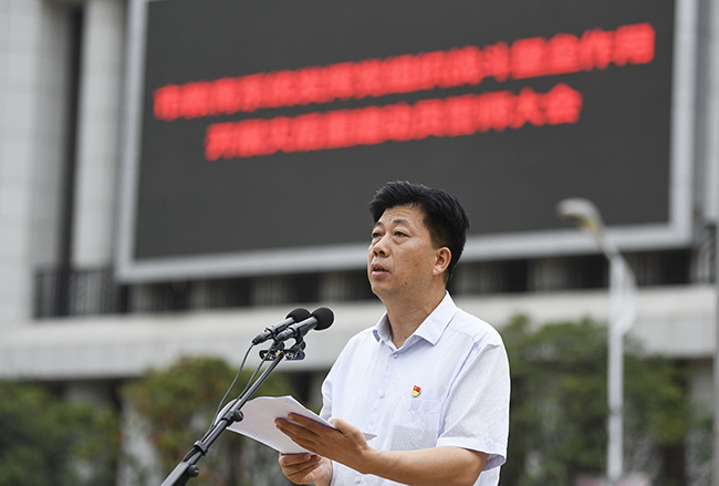 2 郑州市教育局党组书记、局长楚惠东讲话。.jpg
