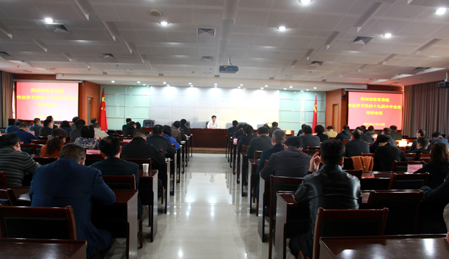 郑州市教育局召开会议部署教育系统学习传达十九届六中全会精神.jpg