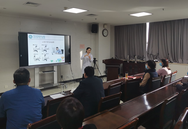 郑州市中心医院康复医学科康复治疗师刘华云作题为《工作中的慢性疼痛》的讲座.jpg