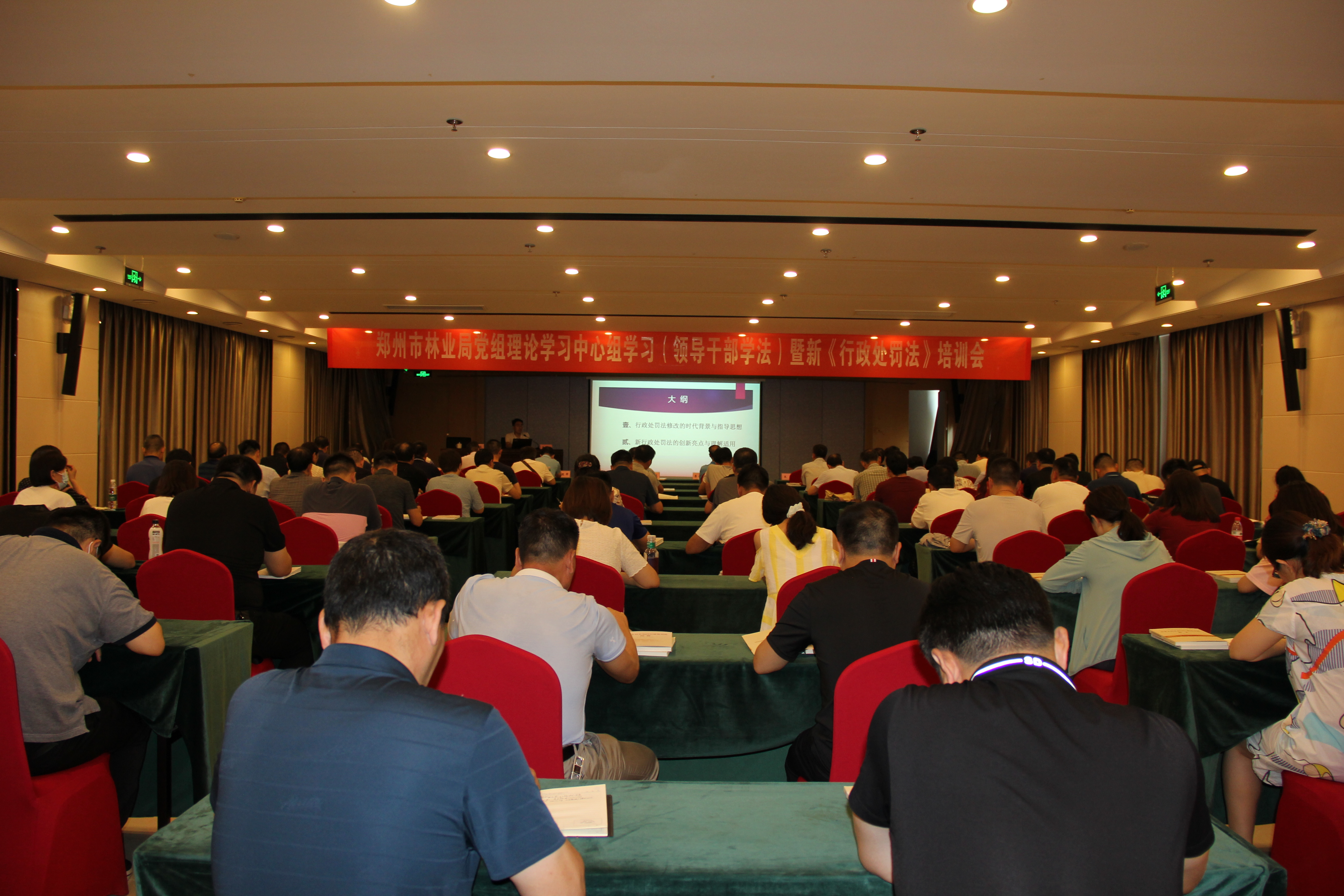 郑州市林业局2021年7月15日领导干部学法IMG_3581.JPG