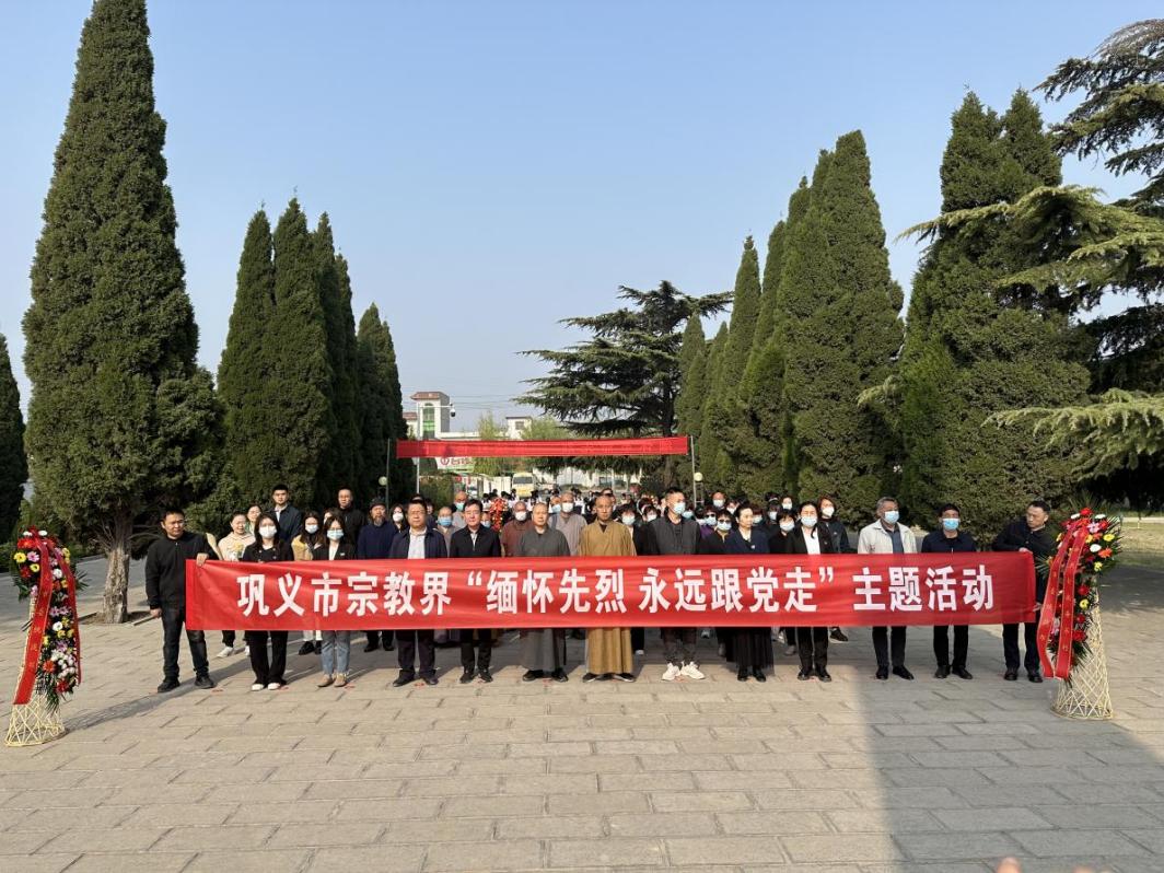 巩义.jpg