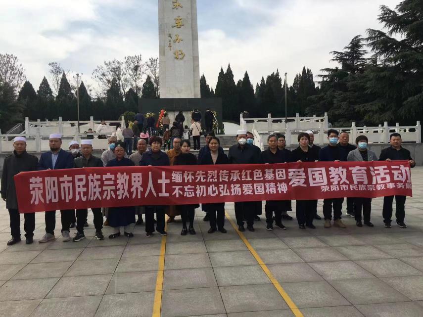 荥阳.jpg