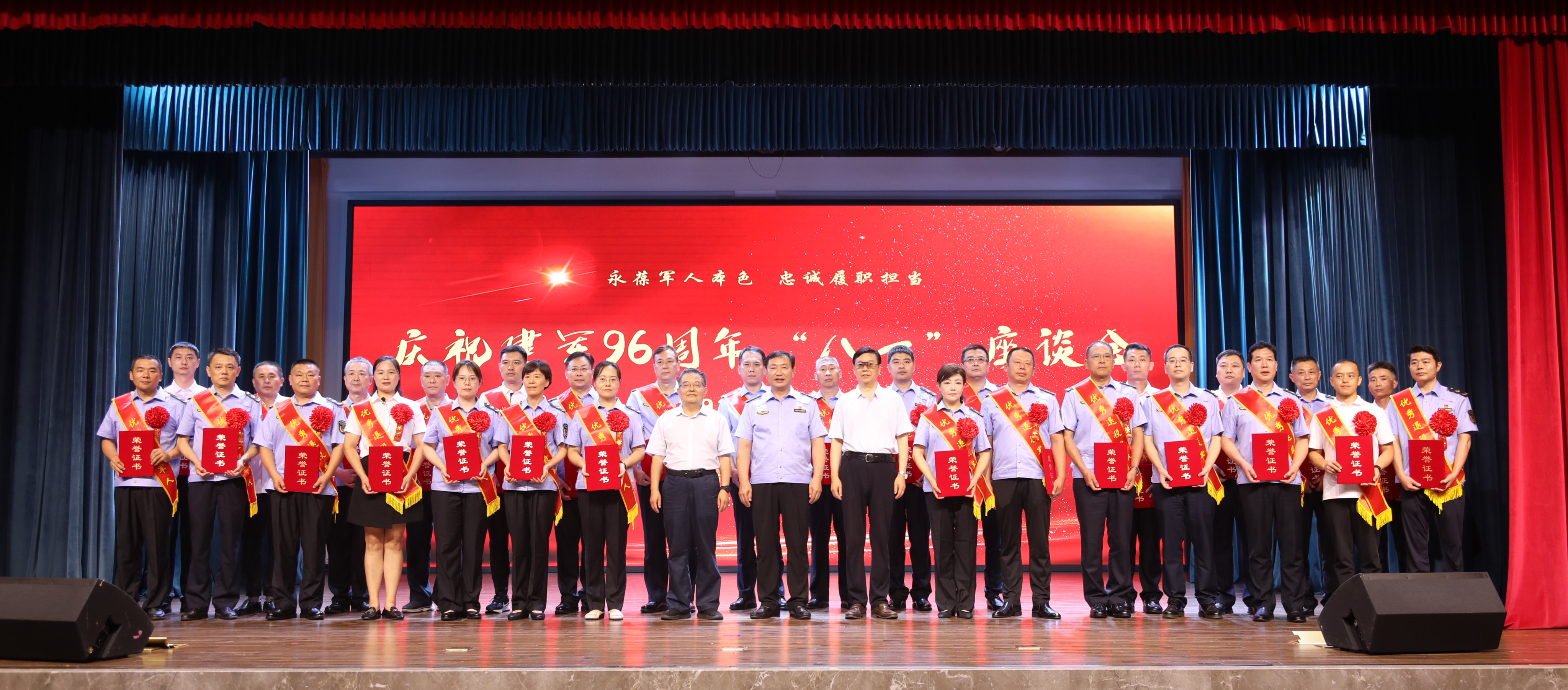 微信图片_20230731171206.jpg