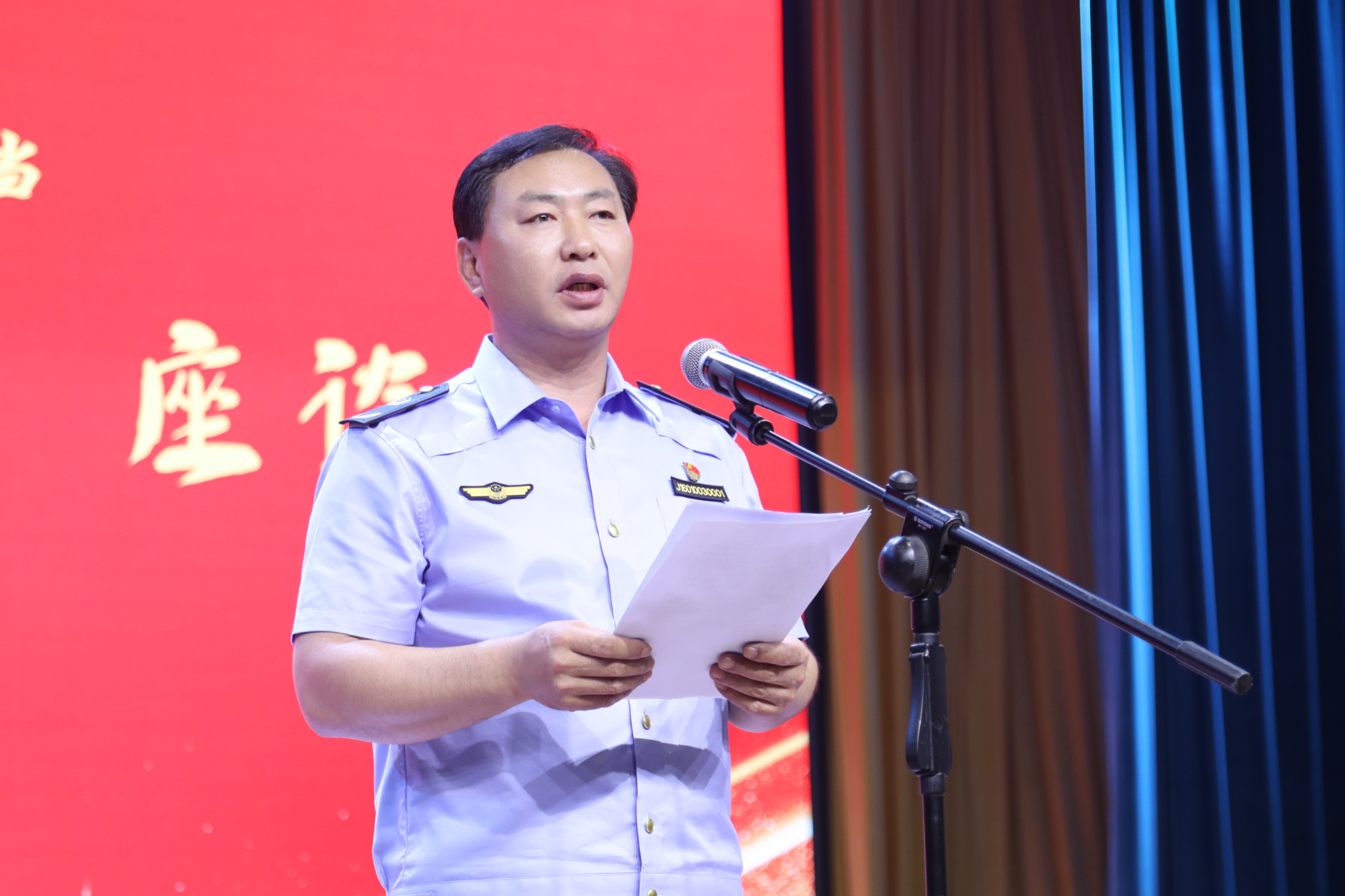 微信图片_20230731171226.jpg