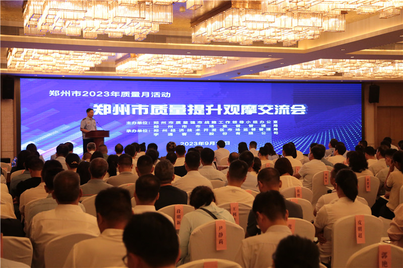 微信图片_20230920101910.jpg