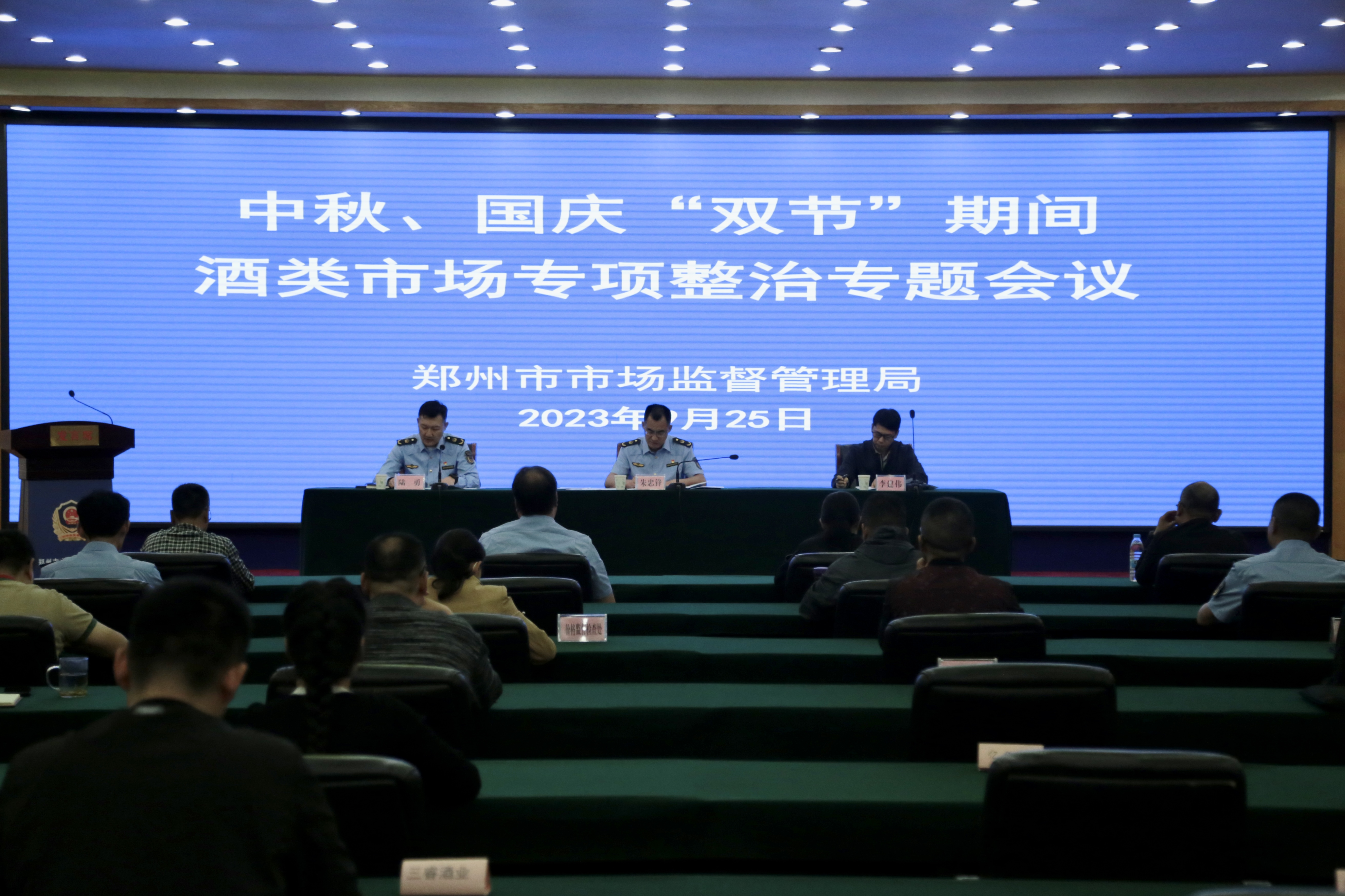 微信图片_20230925180457.jpg