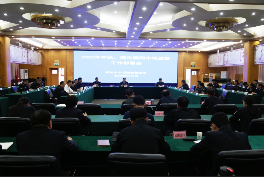 微信截图_20230928170145.png