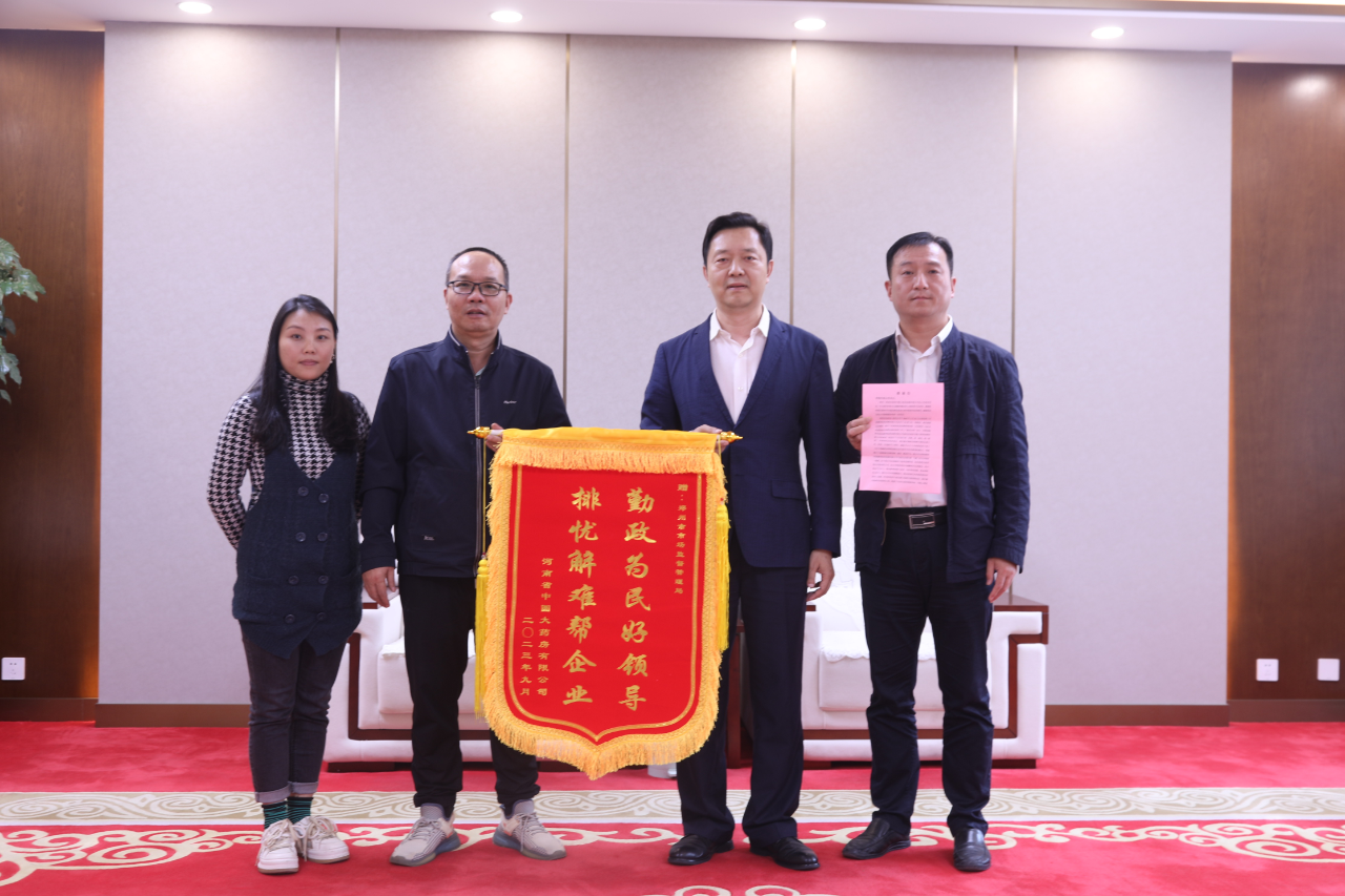 微信图片_20231017170120.png